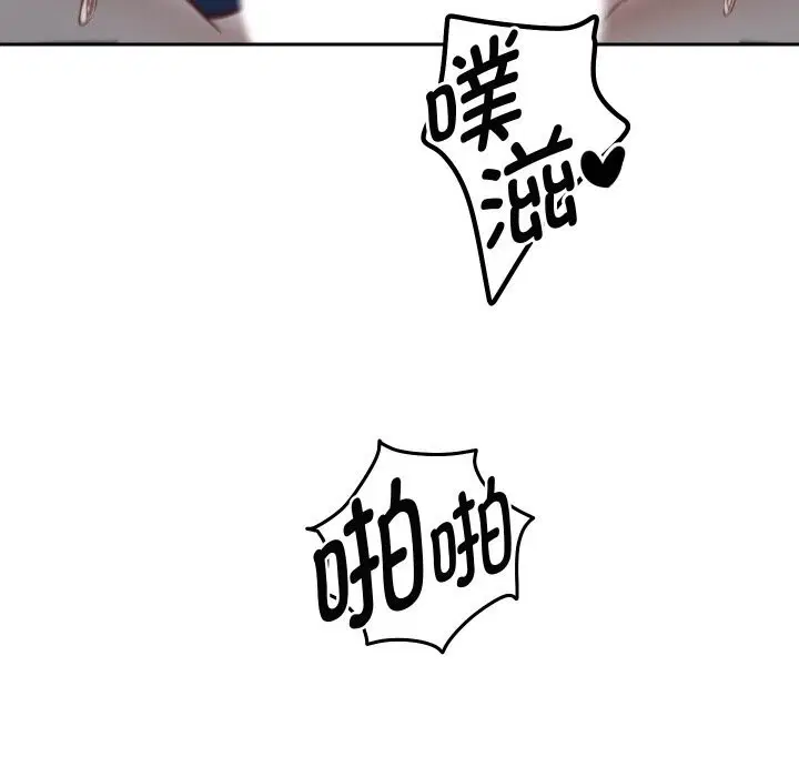 第144話