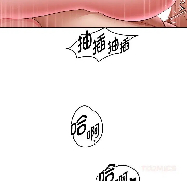 第144話