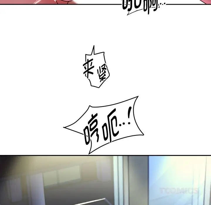 第144話
