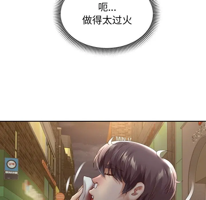 第144話