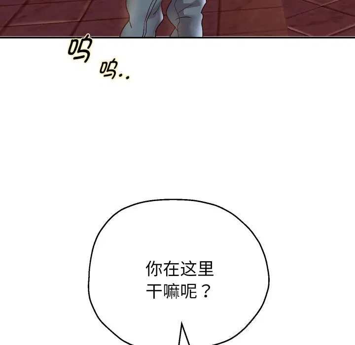 第144話