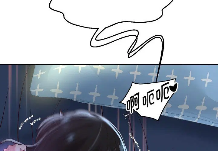 第144話