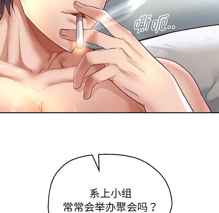 第144話