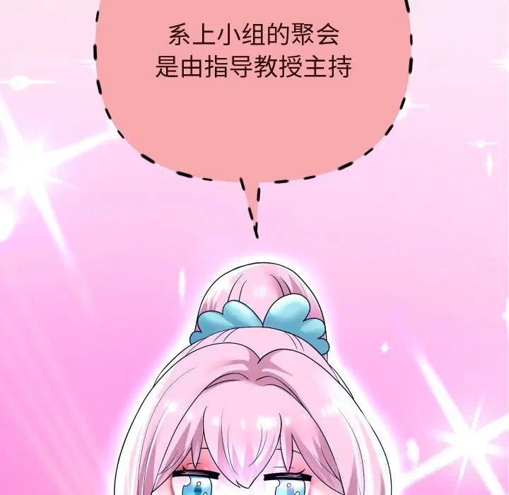 第144話