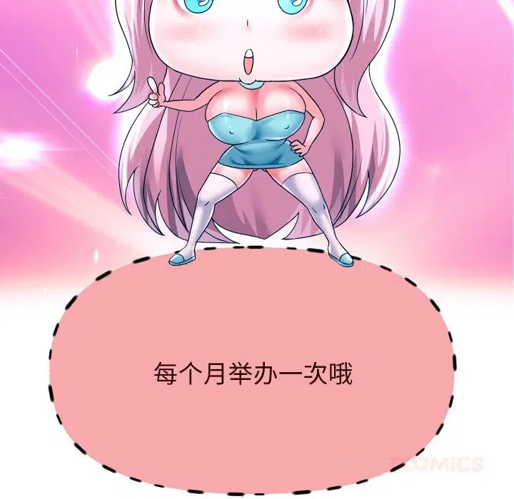 第144話