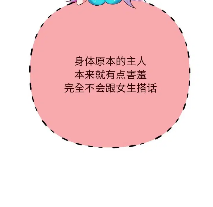 第144話