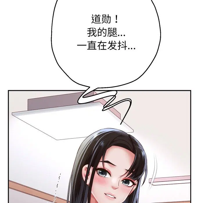 第144話