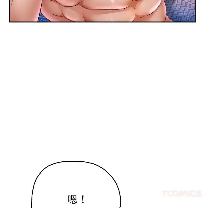 第144話