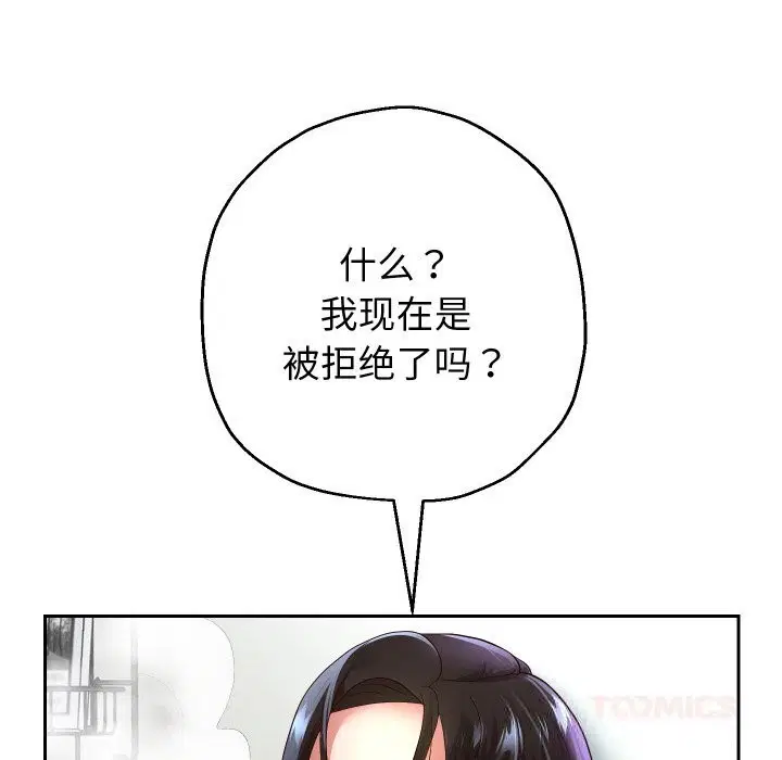 第144話