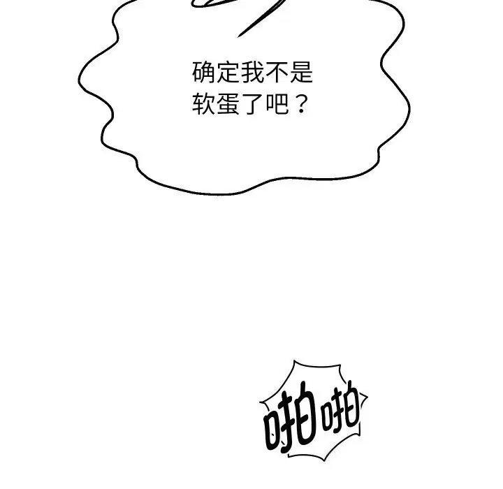 第144話