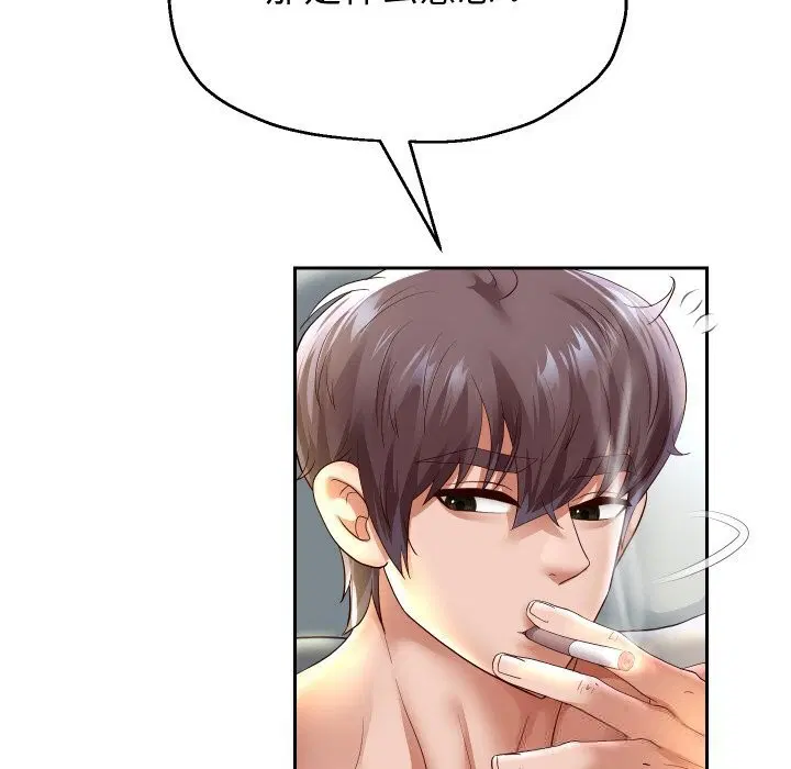 第144話