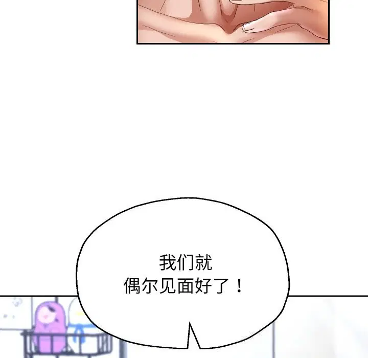 第144話