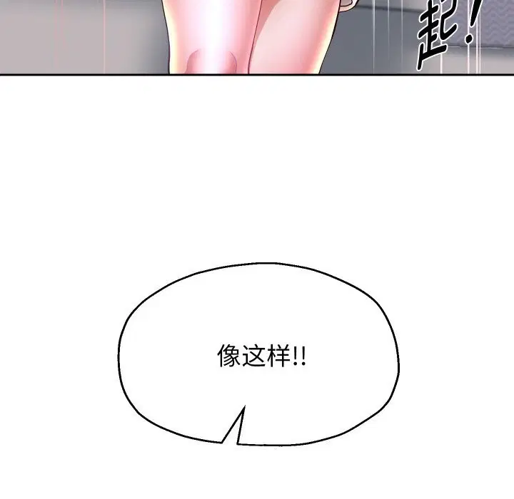 第144話