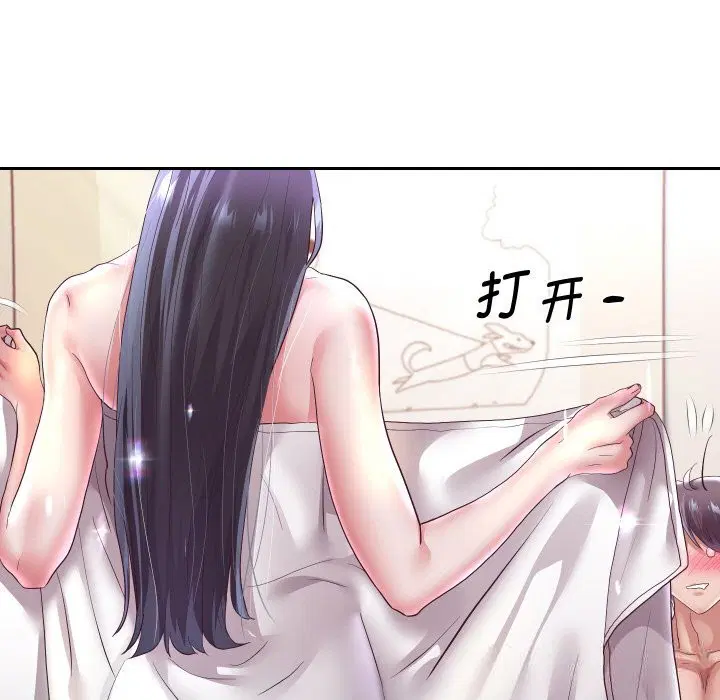 第144話