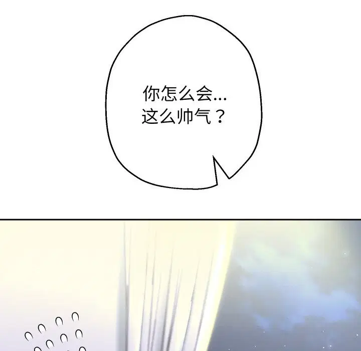 第144話