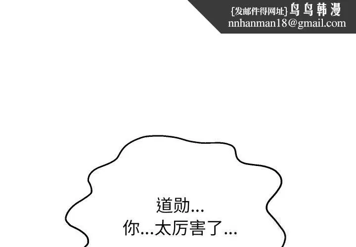 第145話