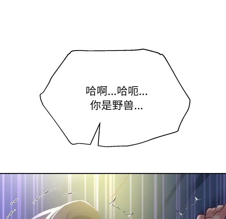 第145話