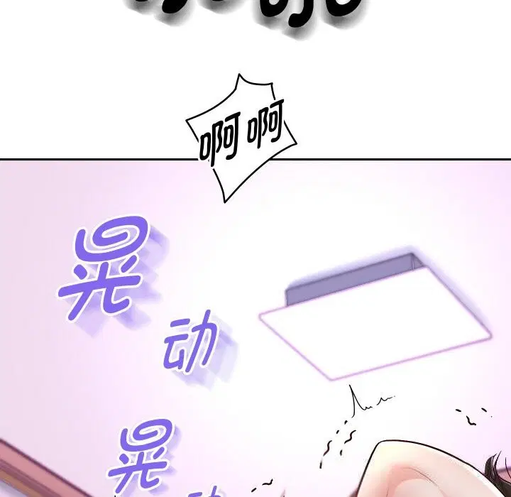 第145話