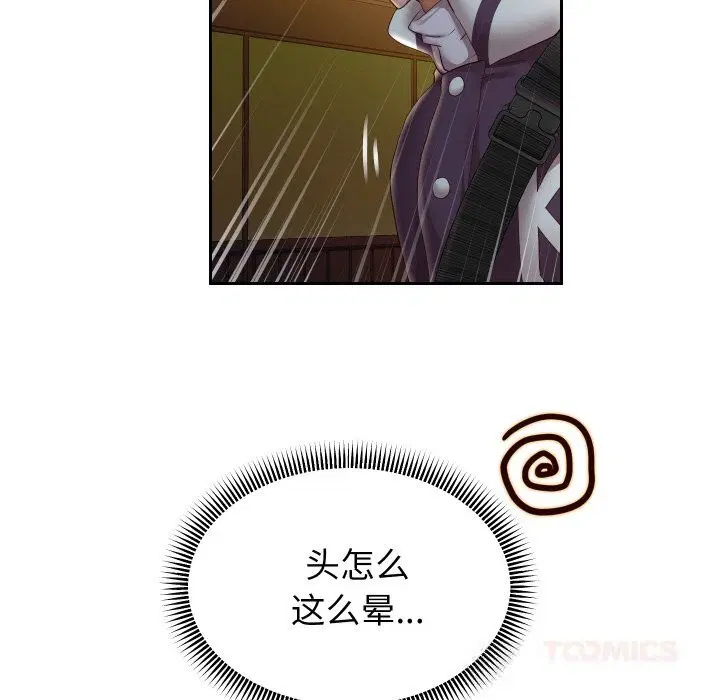 第145話