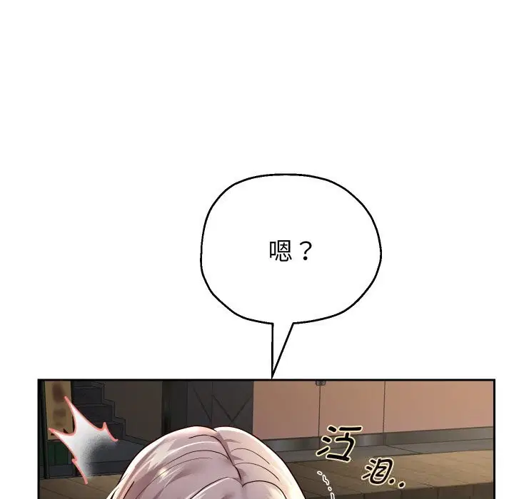 第145話