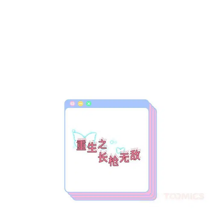 第145話