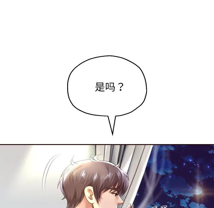 第145話