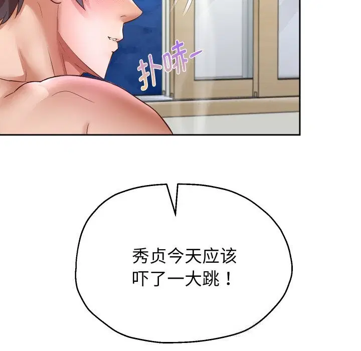 第145話