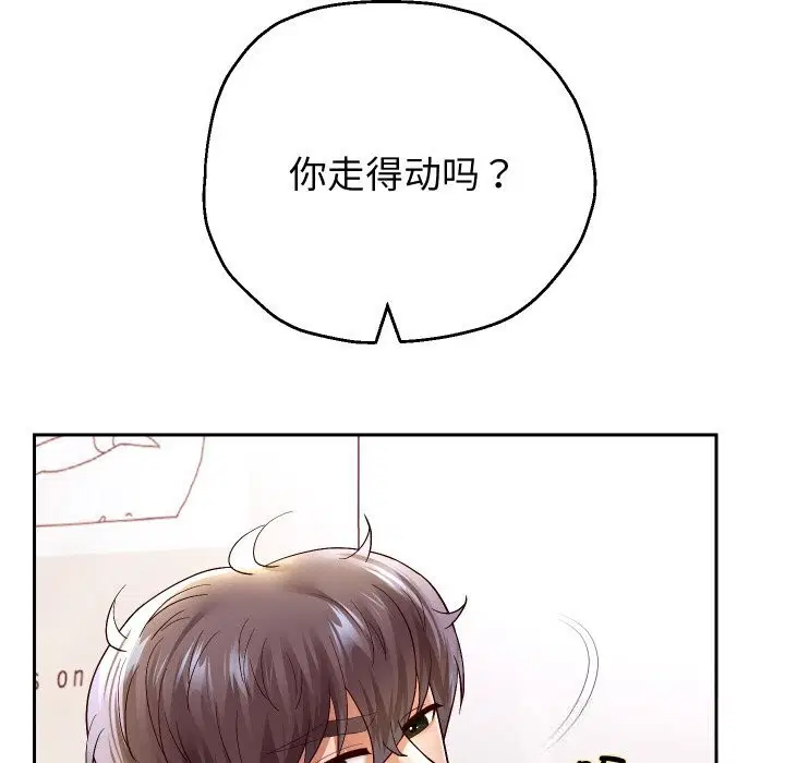 第145話