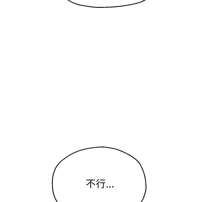 第145話