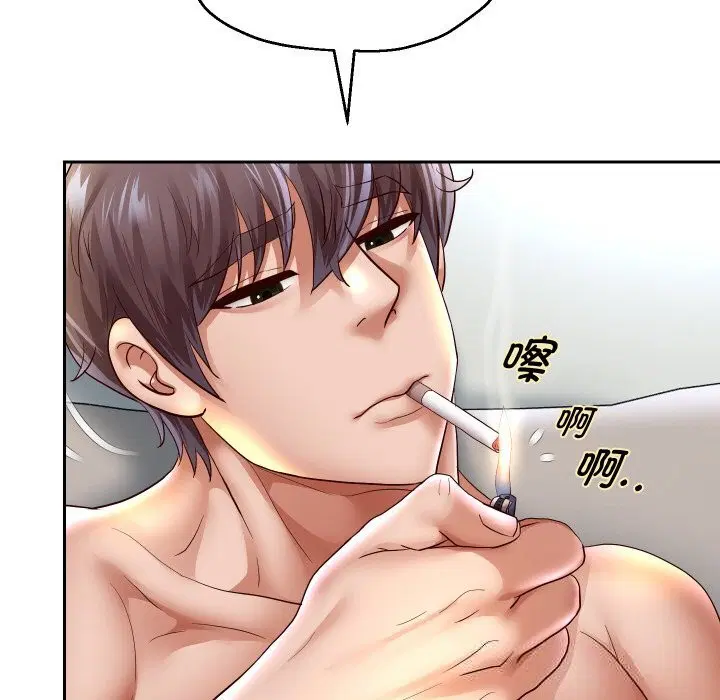 第145話