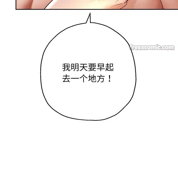 第145話