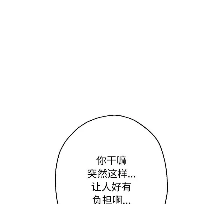 第145話