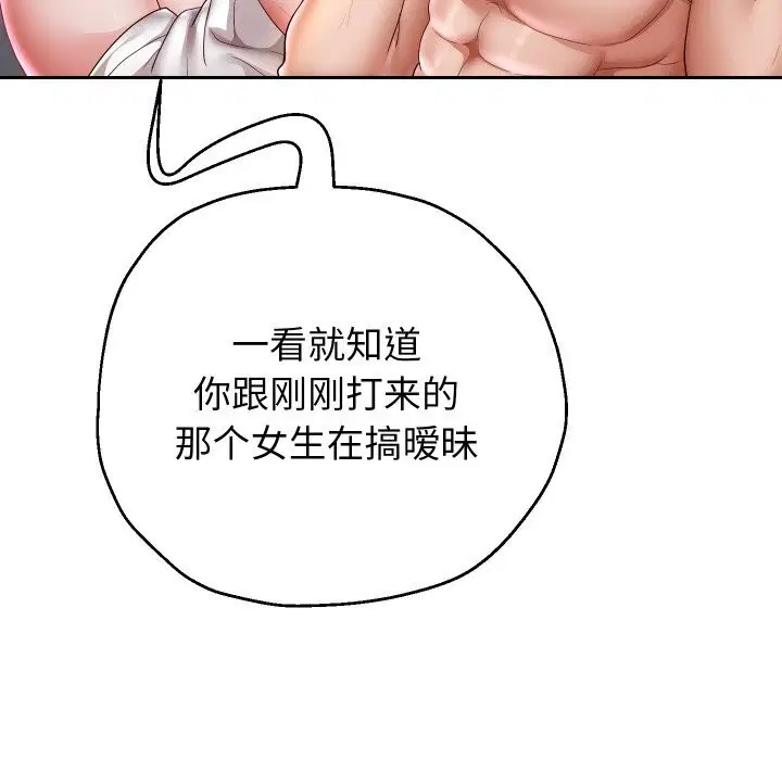 第145話