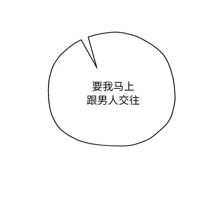 第145話