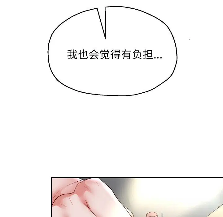 第145話