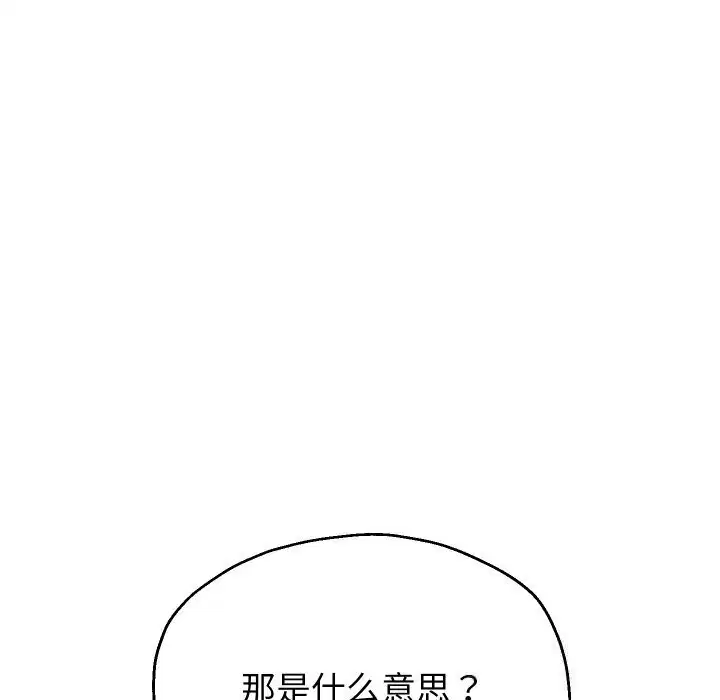 第145話