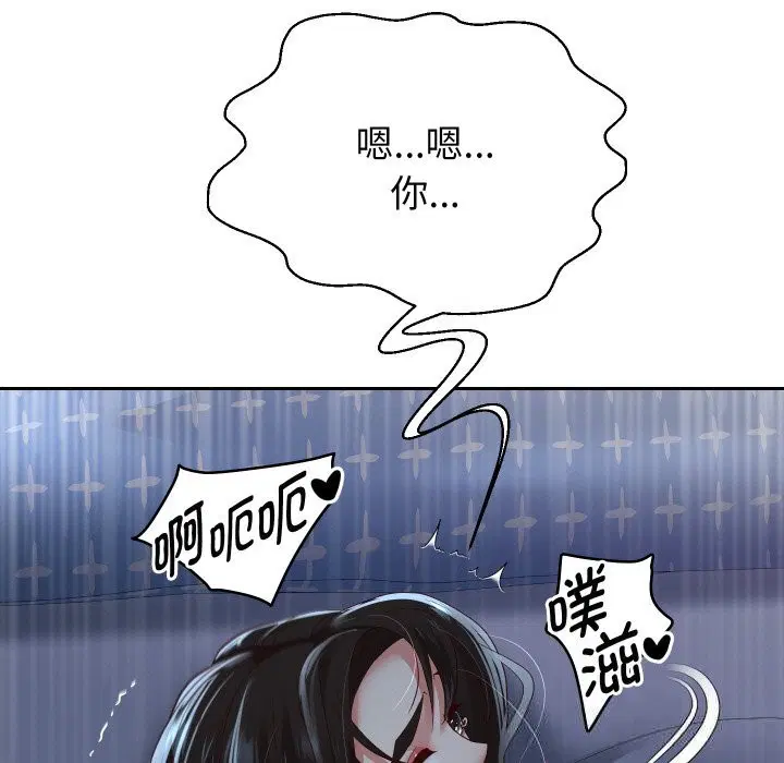 第145話