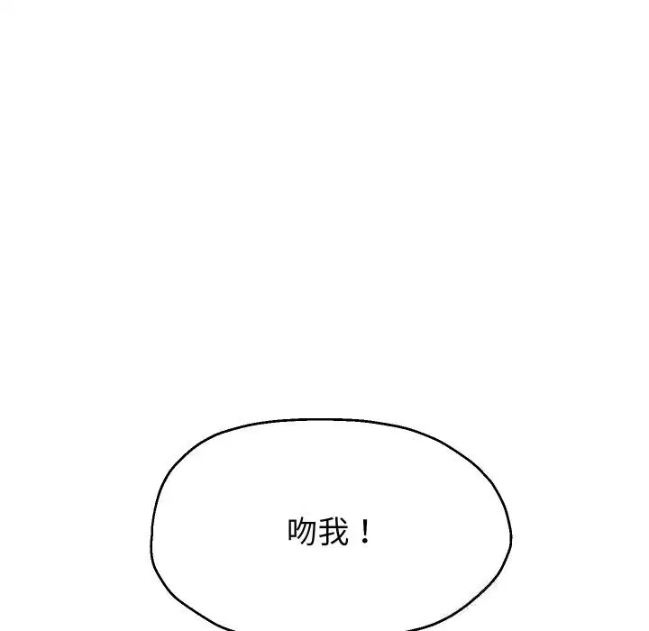 第145話