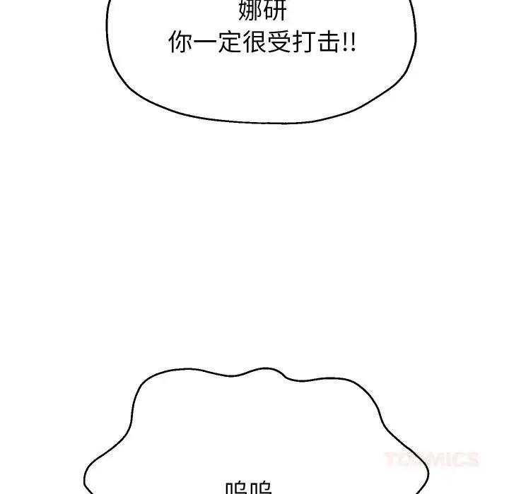 第146話