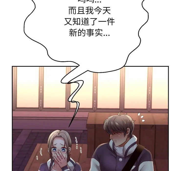 第146話