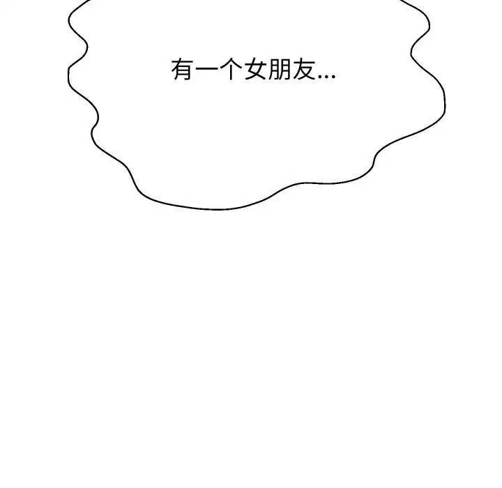 第146話