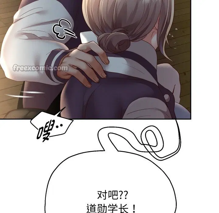 第146話