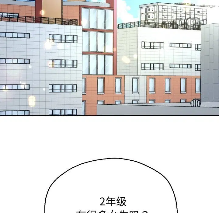 第146話