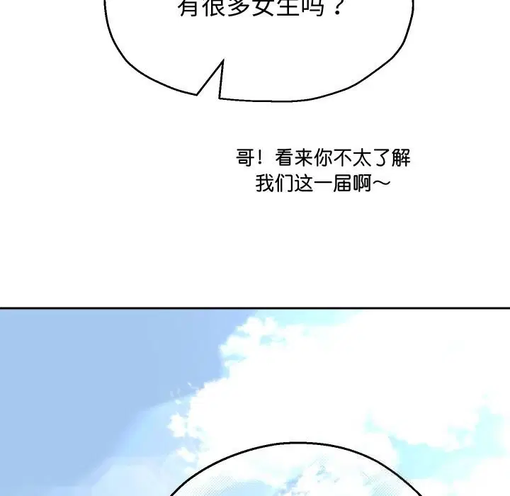 第146話