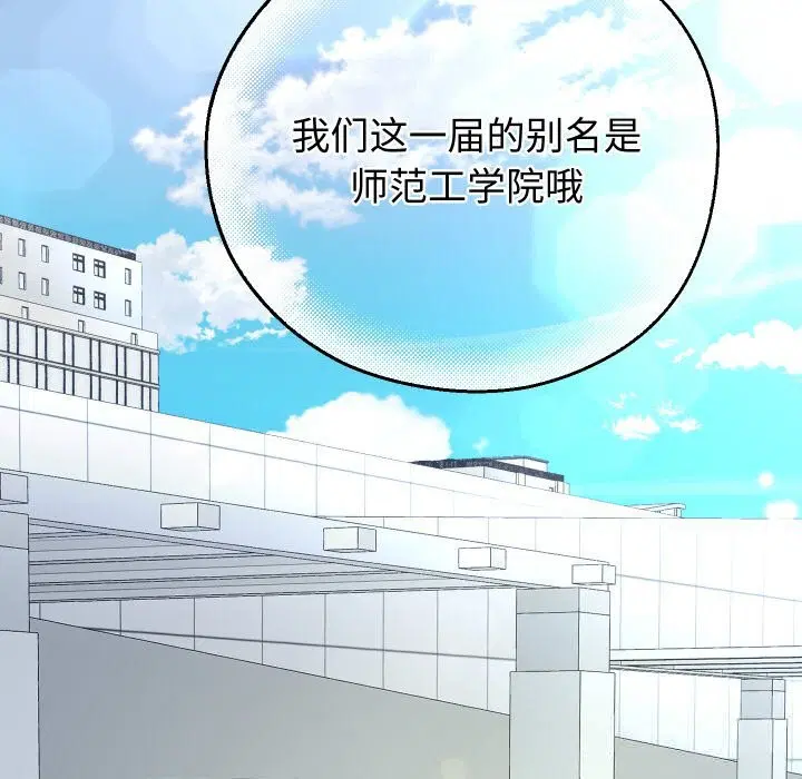 第146話