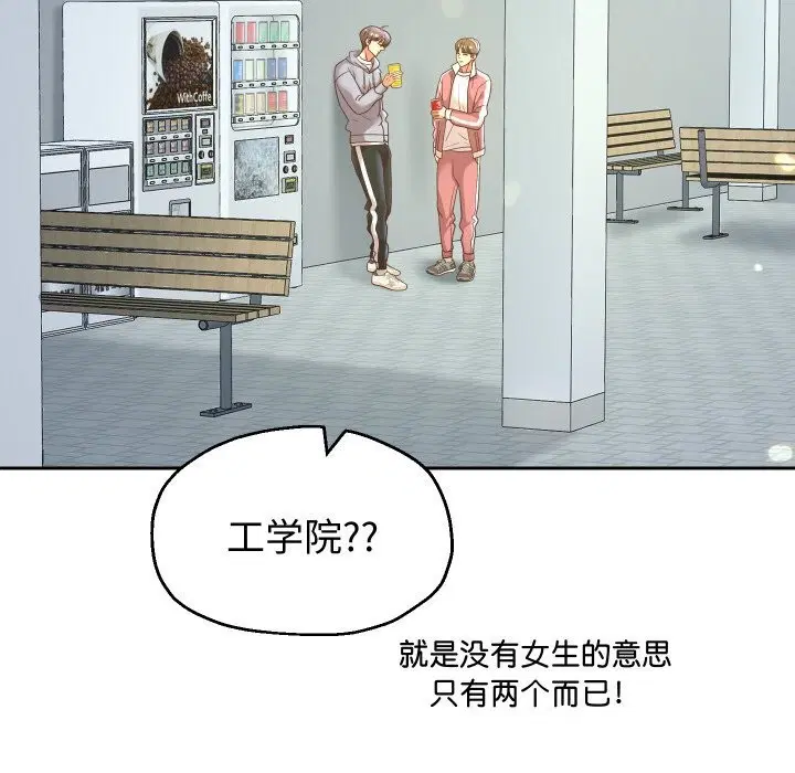 第146話