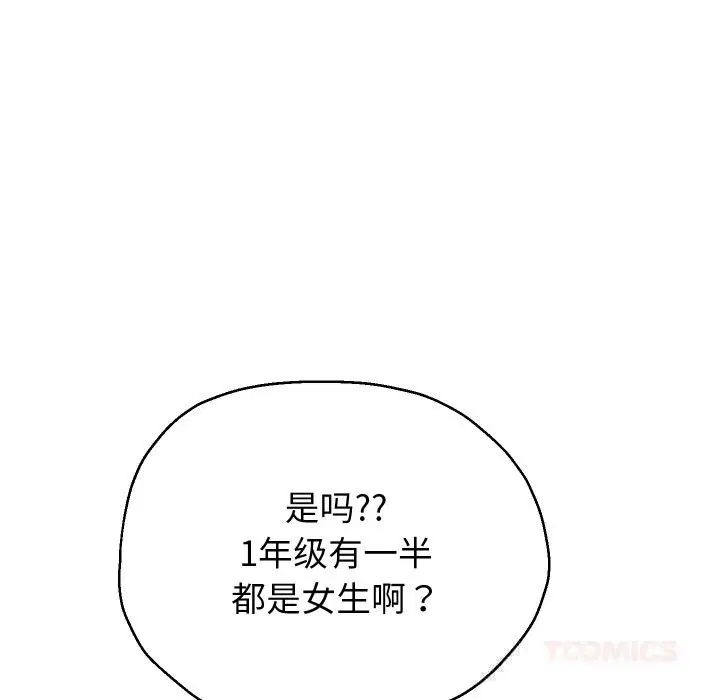 第146話