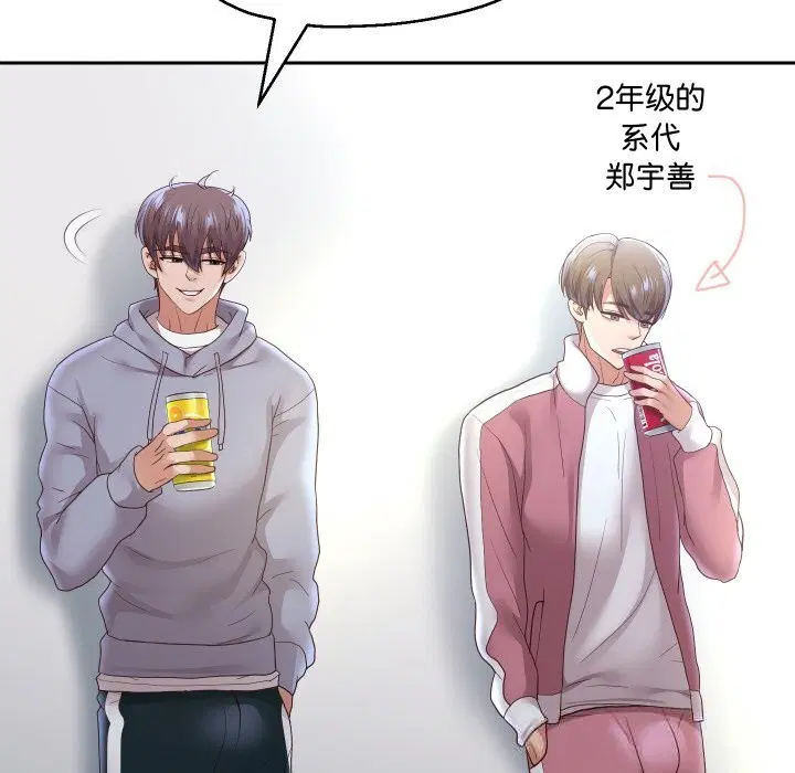 第146話