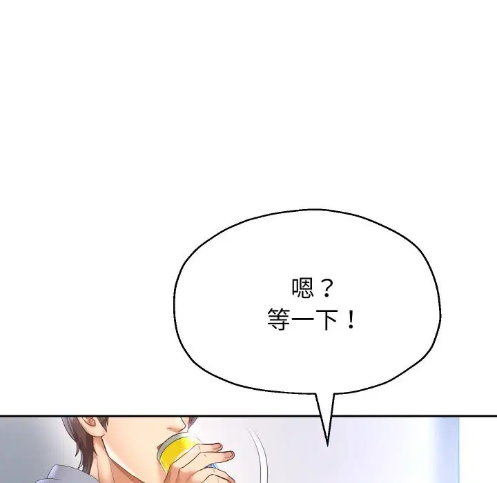 第146話