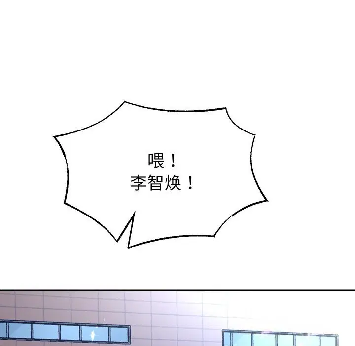 第146話